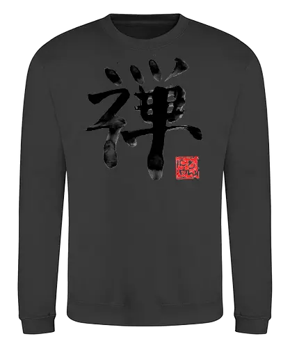 zen kanji - zen, sumie, japan, kanji - Sweatshirt