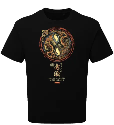 Japanese Yin Yang Symbiote