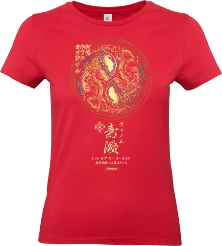 Japanese Yin Yang Symbiote - crossover, comic book, super hero, villain, anti hero, japan, manga, otaku, weeb, geek, nerd, streetwear, yin yang, japanese, enzo, kanji, japanese art, tattoo art, anime, carnage, comic - Standard T-Shirt (Frauen)