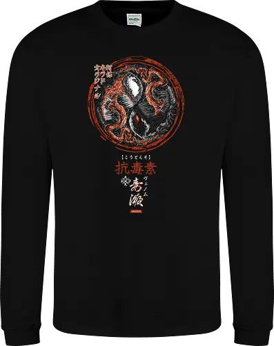Japanese Yin Yang