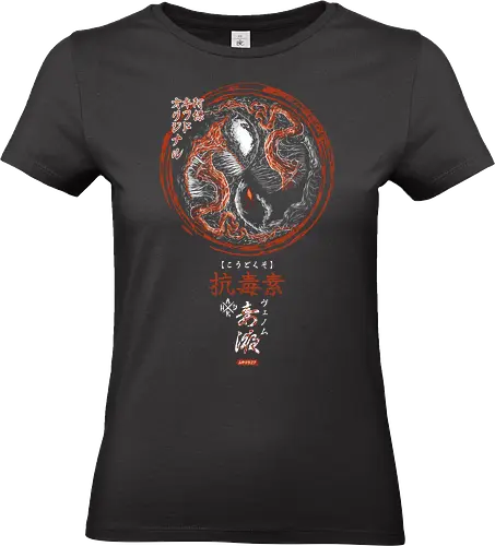 Japanese Yin Yang - symbiote, comic book, yin yang, enzo, kanji, japanese art, tattoo art, anime, carnage, comic, crossover, villain, super hero, anti hero, japan, manga, otaku, weeb, geek, nerd, streetwear - Standard T-Shirt (Frauen)