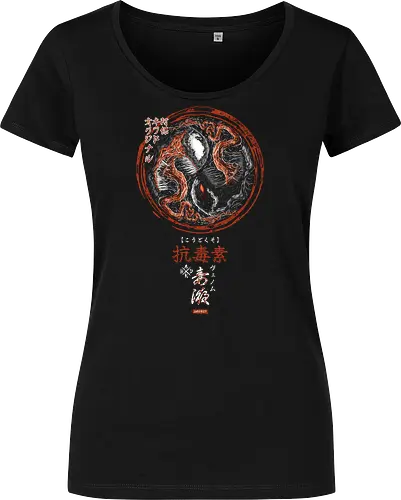 Japanese Yin Yang