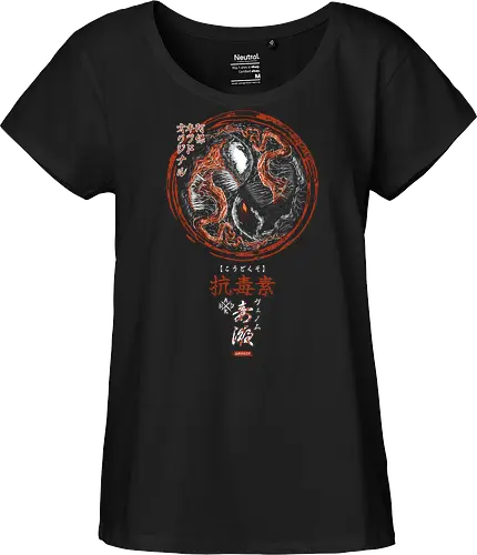 Japanese Yin Yang