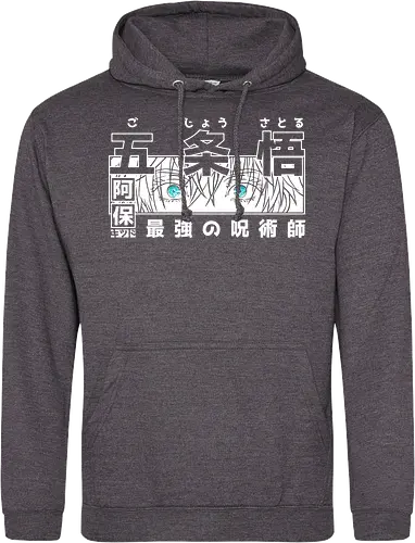 Limitless Six Eyes - Streetwear