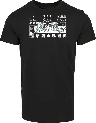 Limitless Six Eyes - Streetwear