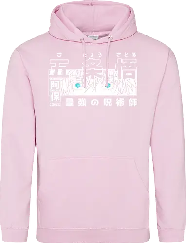 Limitless Six Eyes - Streetwear