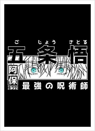 Limitless Six Eyes - Streetwear