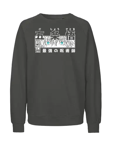 Limitless Six Eyes - Streetwear - Limitless Six Eyes, anime, infinite void, dark fantasy, manga, shonen, jujutsu, streetwear, otaku, weeb, sorcerer, anime streetwear, hypebeast, urban, street style - Fairtrade Sweatshirt