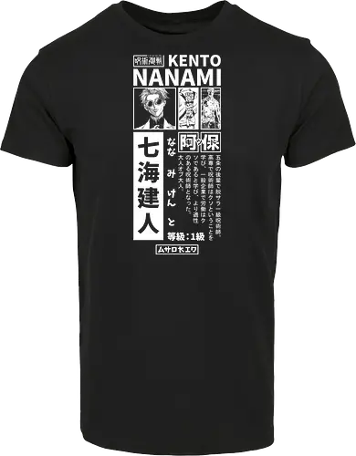 Nanamin Streetwear