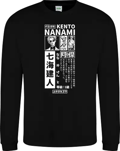 Nanamin Streetwear