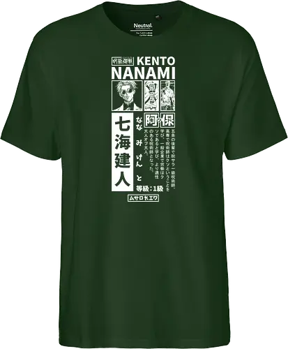 Nanamin Streetwear