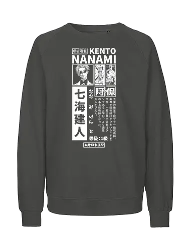 Nanamin Streetwear - anime, nanamin, senpai, curse, dark fantasy, goth, manga, shonen, japanese, kanji, jujutsu, streetwear, otaku, weeb, hypebeast - Fairtrade Sweatshirt