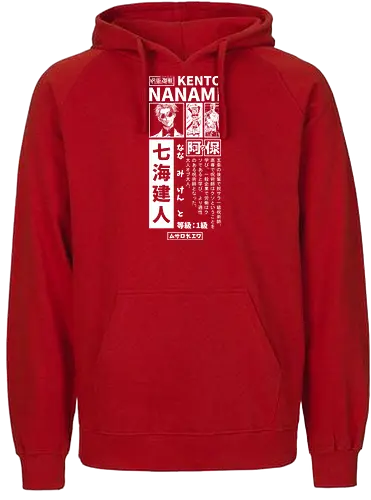 Nanamin Streetwear - anime, nanamin, senpai, curse, dark fantasy, goth, manga, shonen, japanese, kanji, jujutsu, streetwear, otaku, weeb, hypebeast - Fairtrade Hoodie