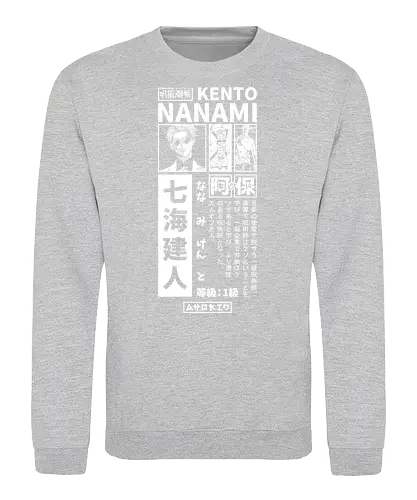 Nanamin Streetwear - anime, nanamin, senpai, curse, dark fantasy, goth, manga, shonen, japanese, kanji, jujutsu, streetwear, otaku, weeb, hypebeast - Sweatshirt