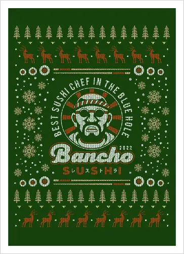 Bancho Sushi Ugly Sweater