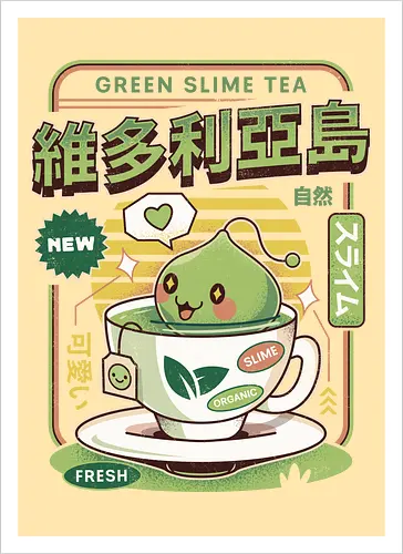 Ramuramu Valley Green Tea
