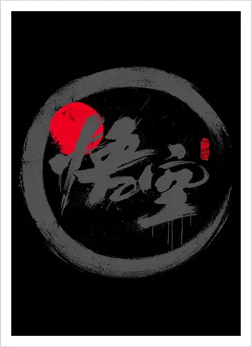 Black Myth Wukong Destined