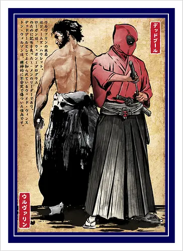 Mutant samurai and Red ronin woodblock