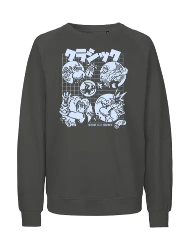 Die gute alte Spiele 02 - retro, gaming, gamer, retro gamer - Fairtrade Sweatshirt