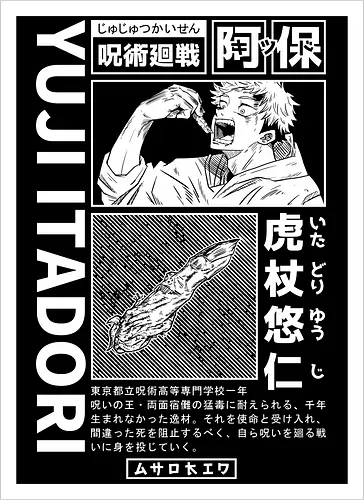 Cursed Finger - Streetwear