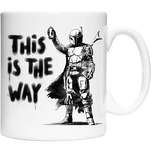 This is my way