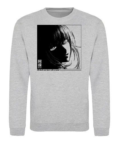 Makima The Control Devil - control devil, villain, waifu, manga, aesthetic, makima, chainsawman, denji, pochita, chainsaw devil, chainsaw, anime, streetwear, aesthetic anime, anime girl, otaku, weeb, fanart, dark fantasy - Sweatshirt
