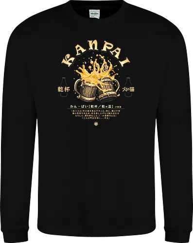 Kanpai