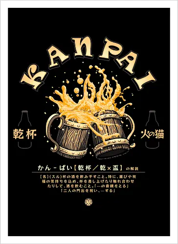 Kanpai