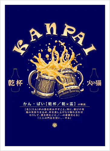 Kanpai