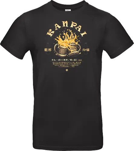 Kanpai