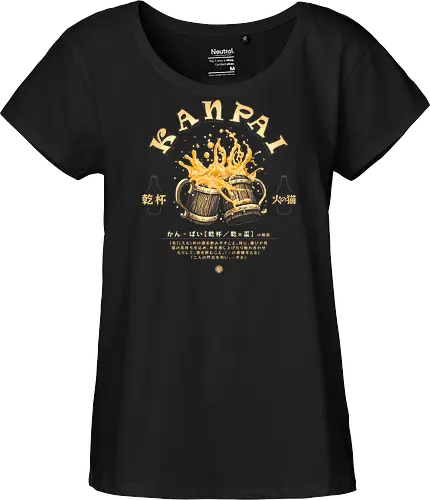 Kanpai