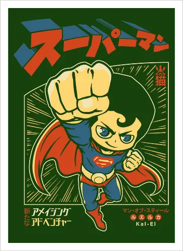 Suupaaman