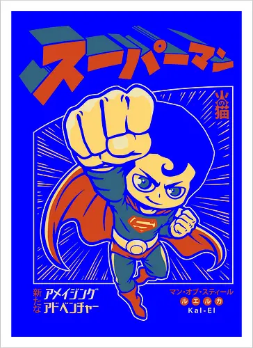Suupaaman