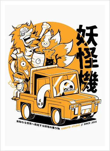 Yokai Driver