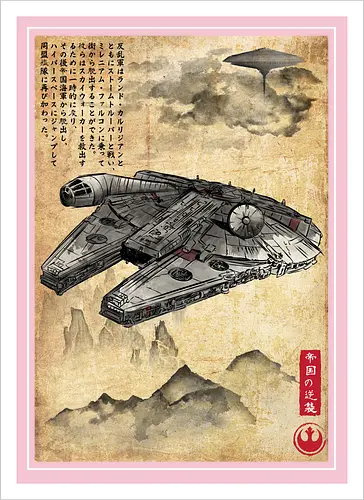 Escape from cloud city woodblock