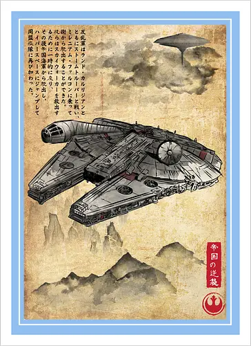 Escape from cloud city woodblock