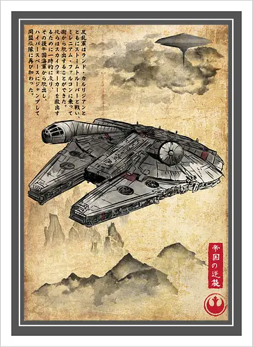 Escape from cloud city woodblock