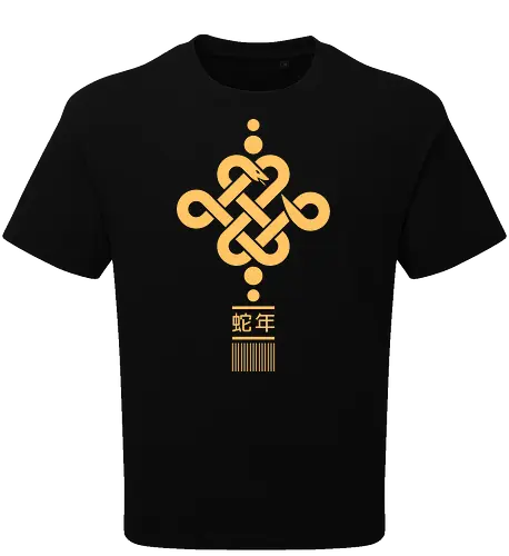 Year Of The Snake Minimal