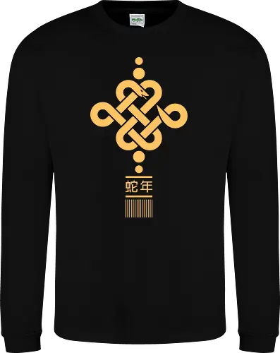 Year Of The Snake Minimal