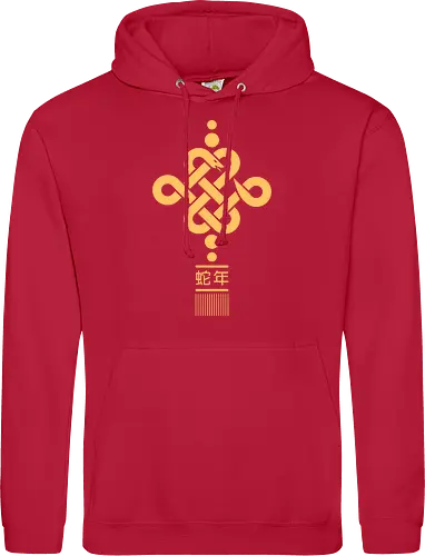 Year Of The Snake Minimal