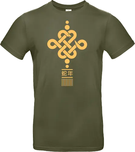 Year Of The Snake Minimal