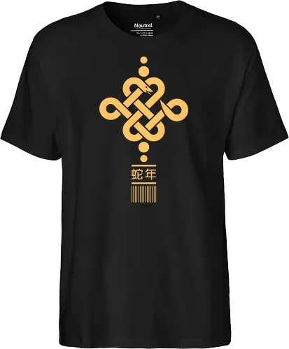 Year Of The Snake Minimal