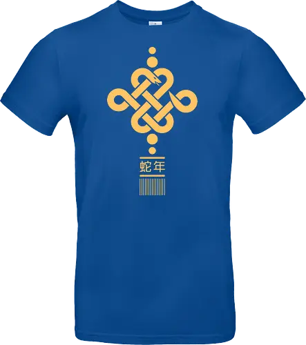 Year Of The Snake Minimal