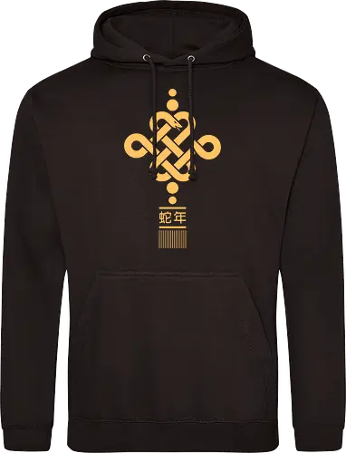 Year Of The Snake Minimal