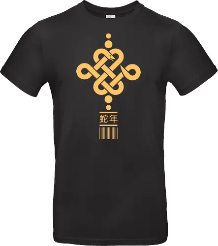 Year Of The Snake Minimal