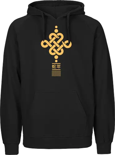 Year Of The Snake Minimal