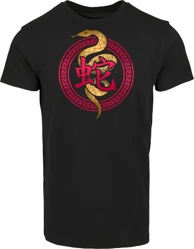 Year Of The Snake