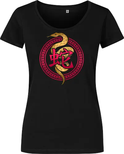 Year Of The Snake