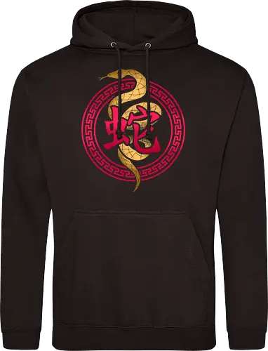 Year Of The Snake
