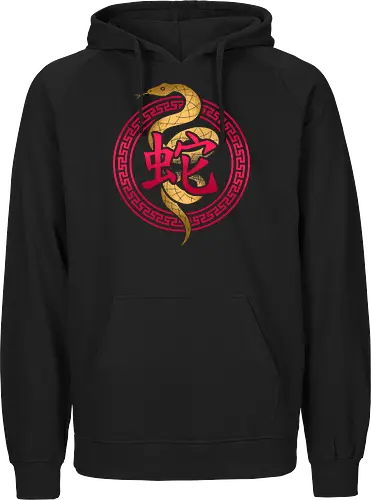 Year Of The Snake